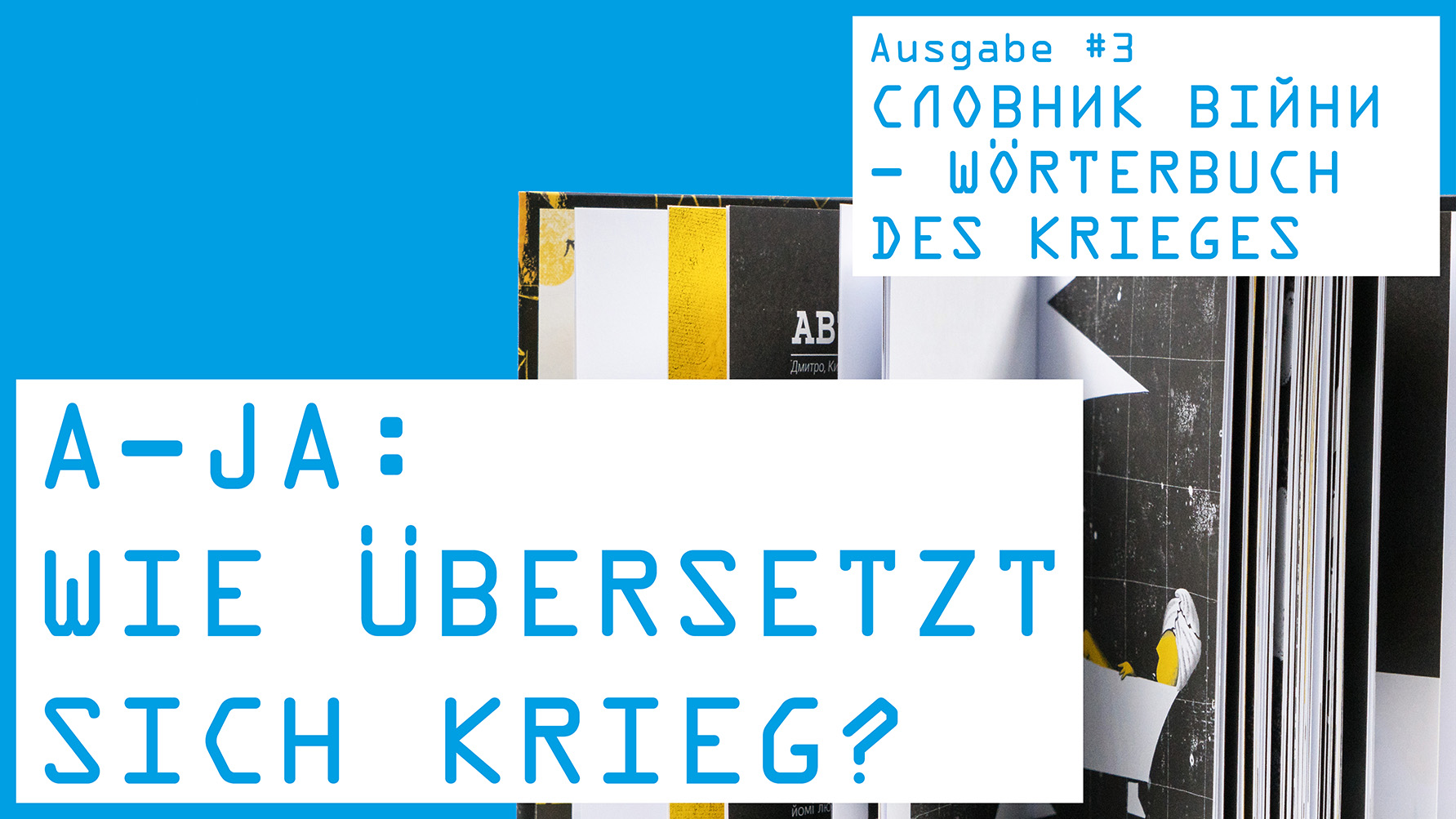 Zweiter Blick: "A–Ja. Wie übersetzt sich Krieg?" auf YouTube