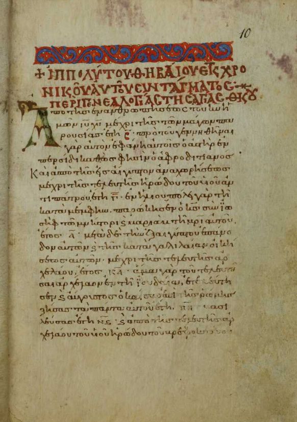 Cover Image of Griechische Handschriften