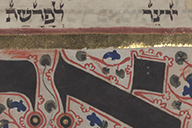 Hebräische Handschriften