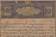 Islamische Handschriften