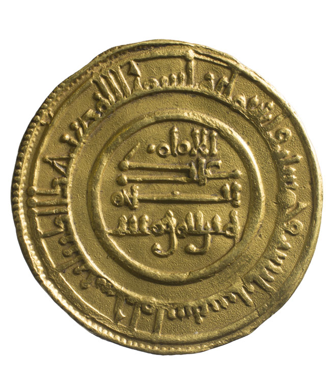 Dinar 1056 – 1073 (Avers)