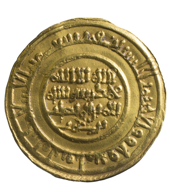 Dinar 1056 – 1073 (Revers)