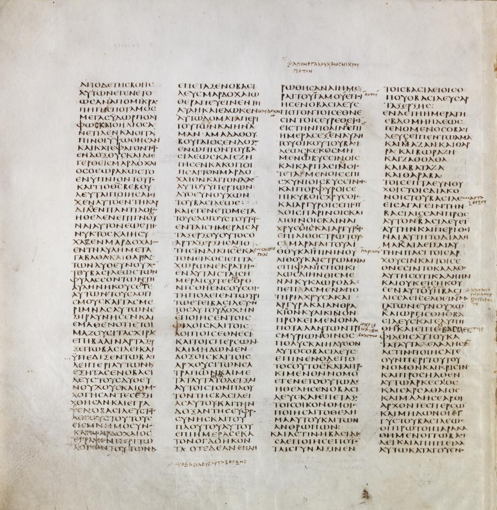 Fig. 5 – Excerpt from Codex Sinaiticus II