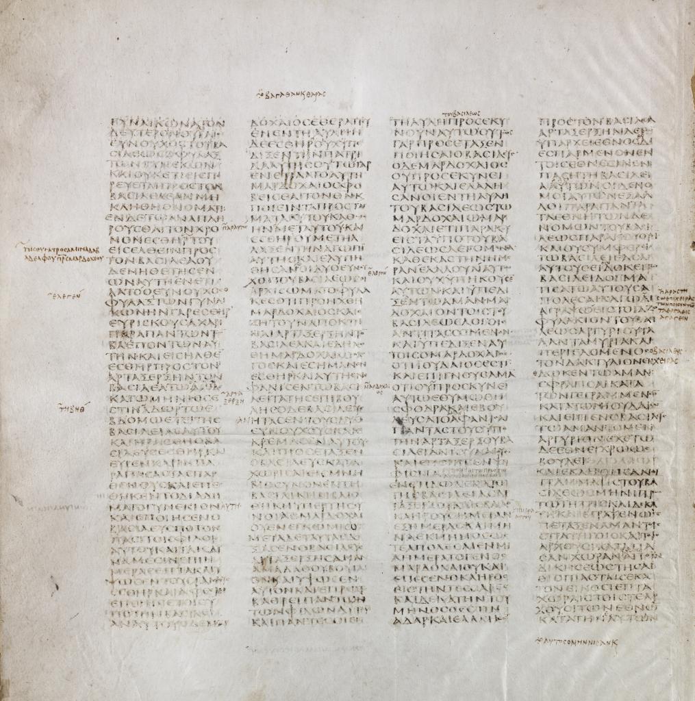 Fig. 7 – Excerpt from Codex Sinaiticus IV