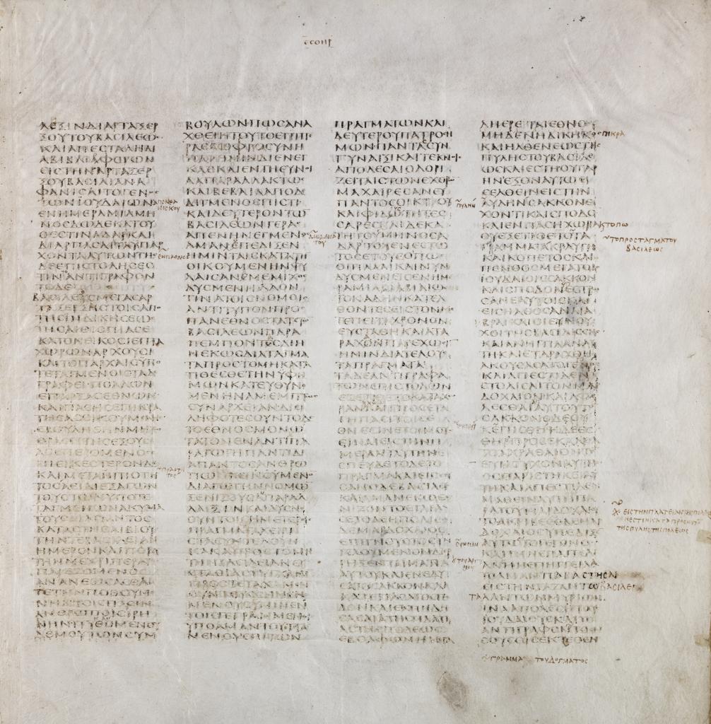 Fig. 8 – Excerpt from Codex Sinaiticus V