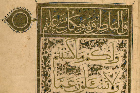 Öldscheitüs Koran aus Bagdad
