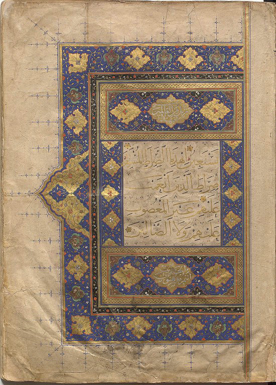 Arabische Handschrift B.or.7