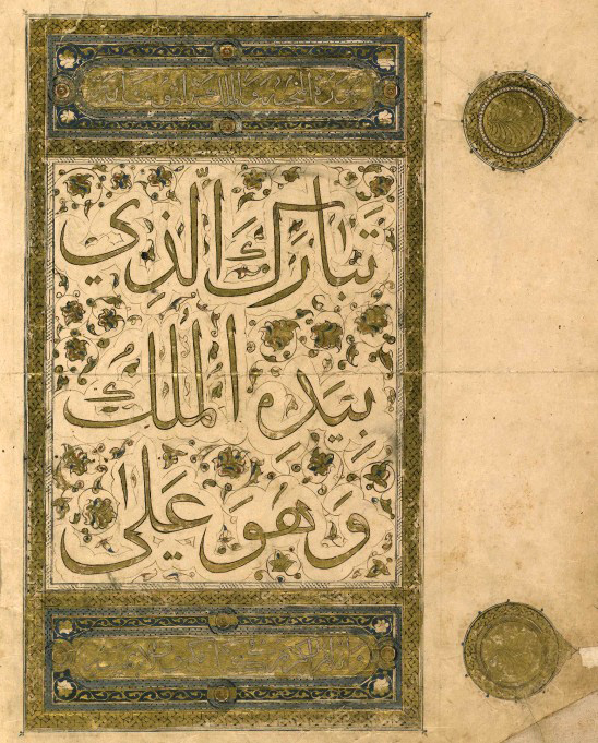 Mongolenkoran