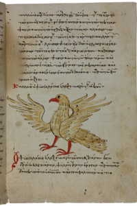 Manuscript page with bird illustration, sample image from a Greek manuscript